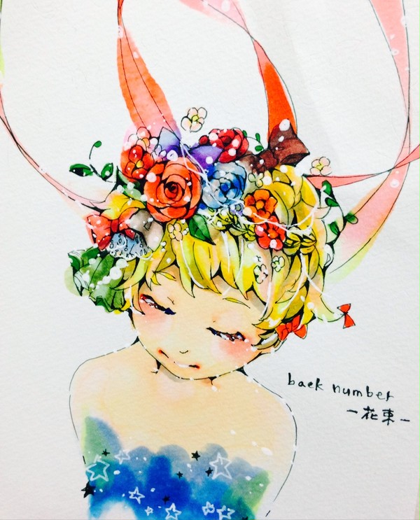 花束