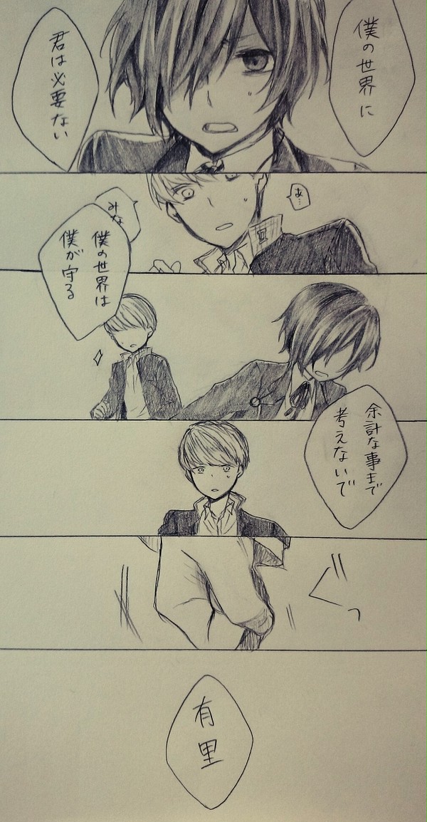 3を何周もしてるキタローを何とかしたい番長がQ後どうにかこうにか