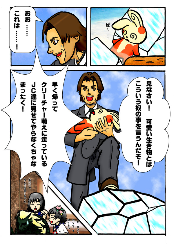 ゆめをみていました：支援絵