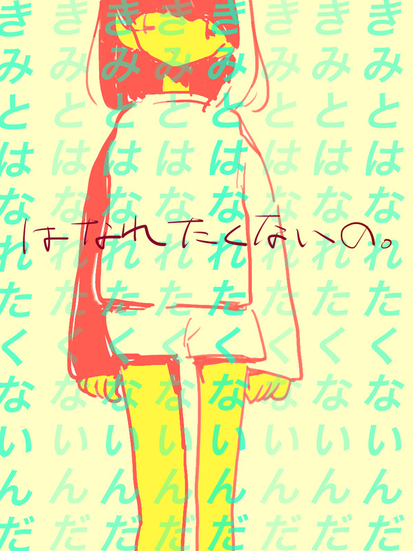 無題