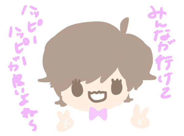 えびまとめ3