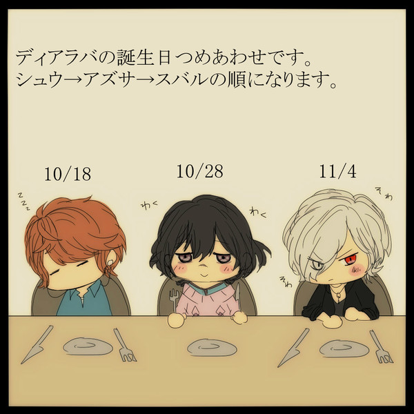 つめあわせ⑤