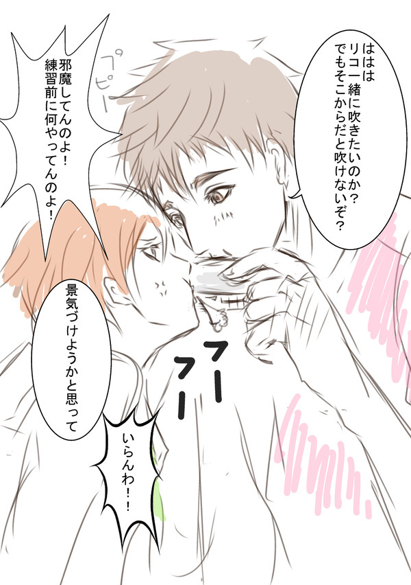 リコ受けツイログ7