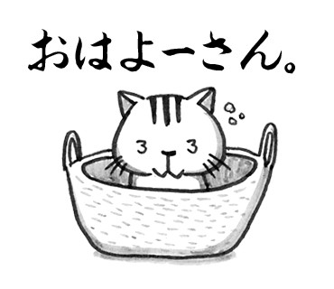 LINEスタンプ「関西ローカル猫のベタな日常」