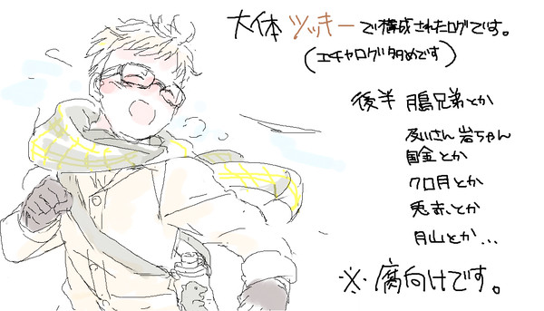 ＨＱログ