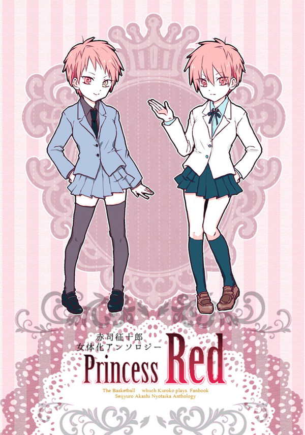 【12/21】赤司女体化アンソロジーPrincessRed