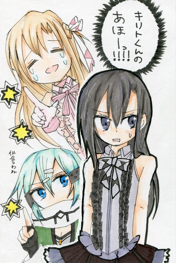 せっかくいただいたので。