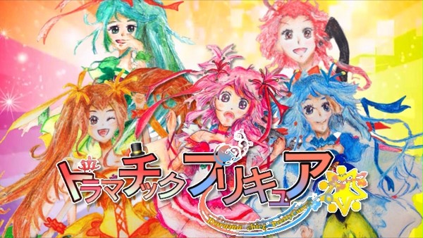 【オリジナルプリキュア】ドラマチックプリキュア☆