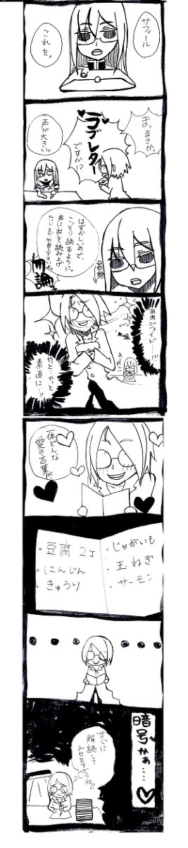 ラブレター