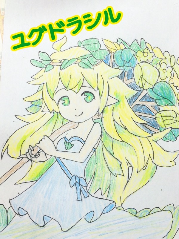モンスト ユグドラシル