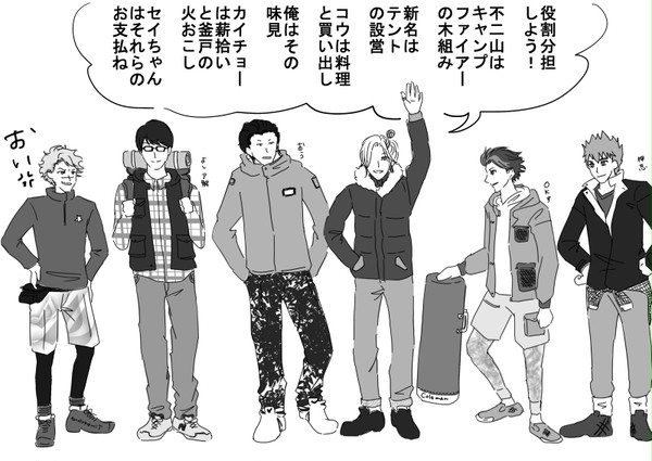 そんな感じで変わらずにずっとそばにいてください!