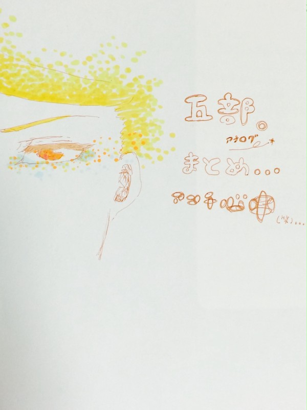 アンチとベネ