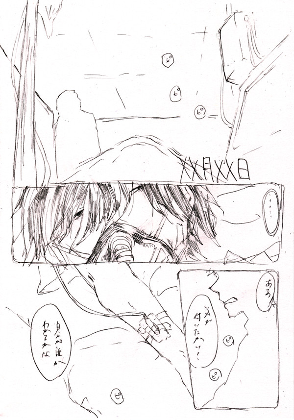 春の待ち