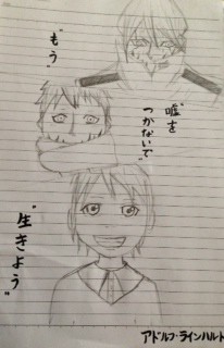 アドルフ・ラインハルト