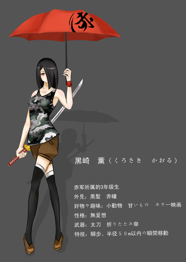 【公式】学生戦争プロジェクト赤軍