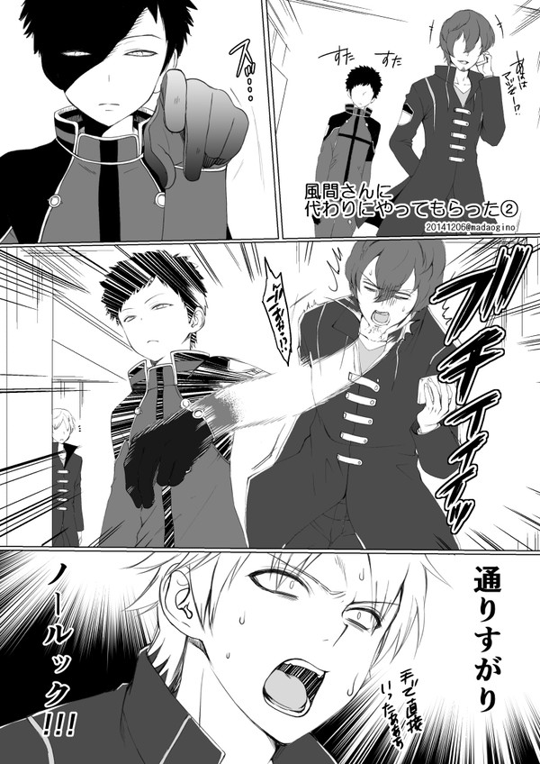 続・太刀川のアゴヒゲ毟り取りたい