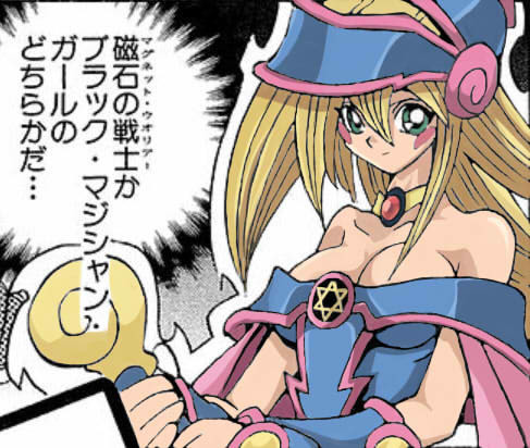 ブラックマジシャンガール