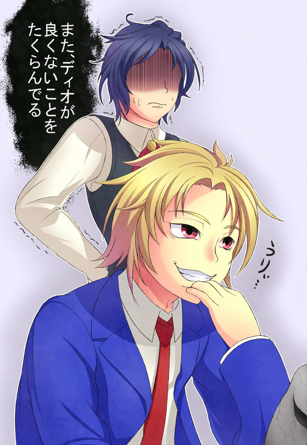 JOJOログ