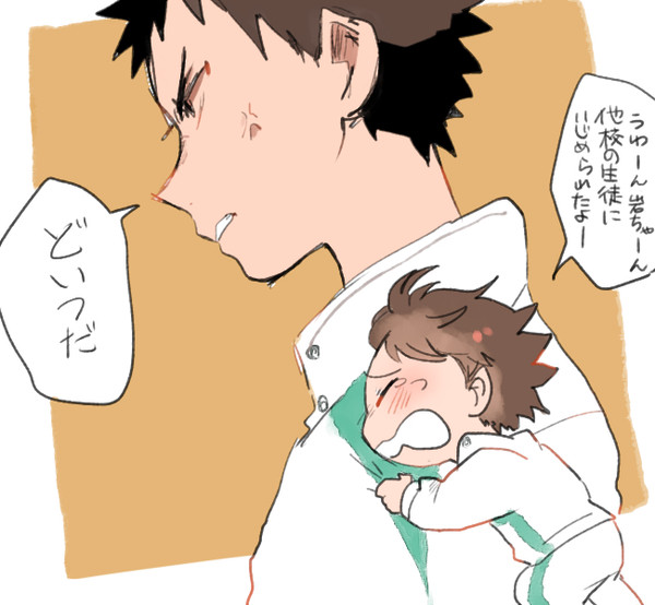 阿吽の時代がきた！！！！！！！！！！