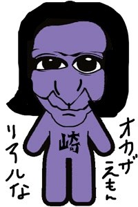 オカザえもんに成り済ました青鬼