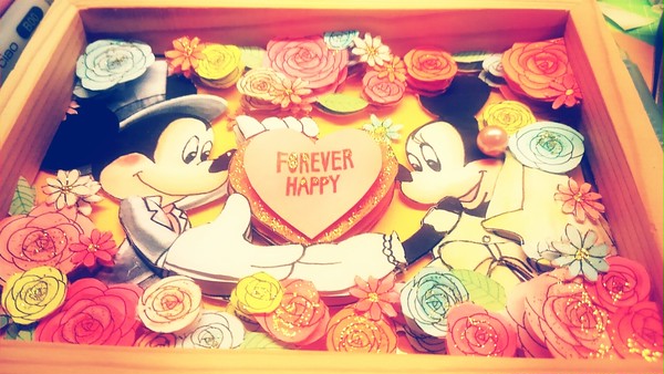 HAPPY FOREVER
