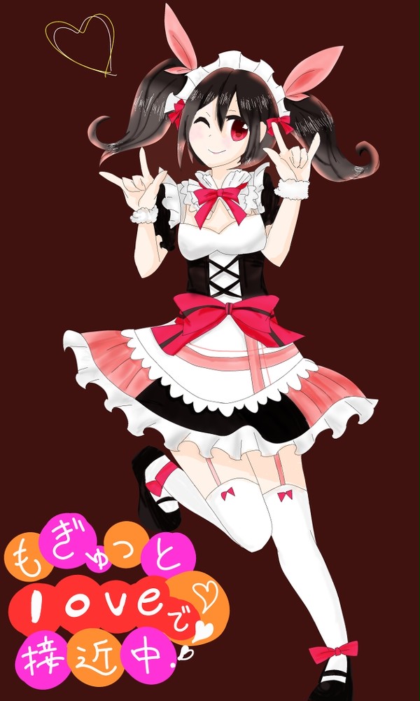 にこ