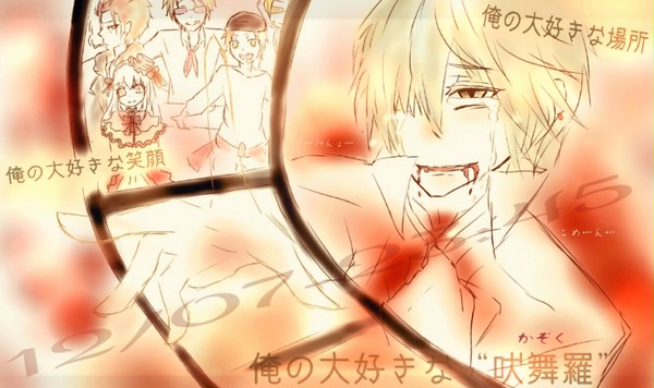 …ごめん…