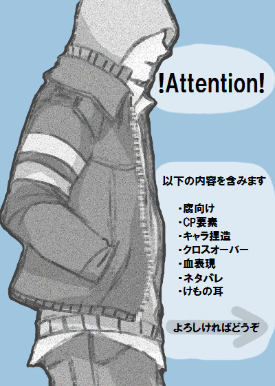 log