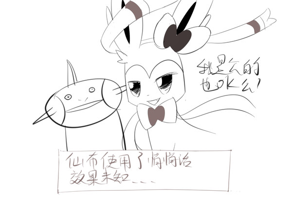 鮮貝