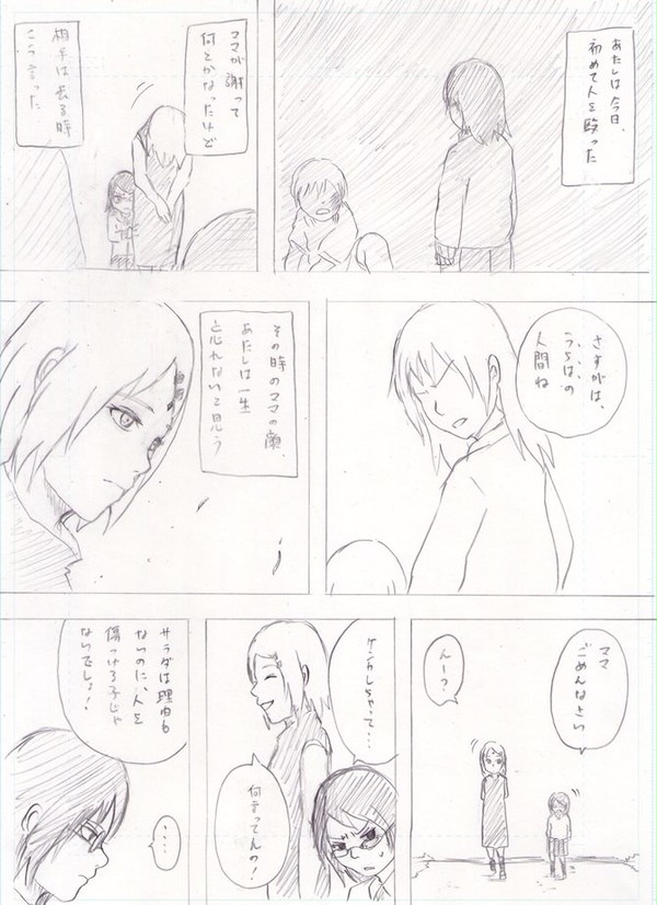素朴な疑問