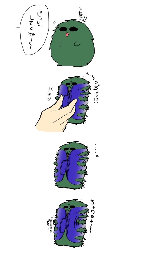 ぼろぞうを挟むだけの簡単なお仕事