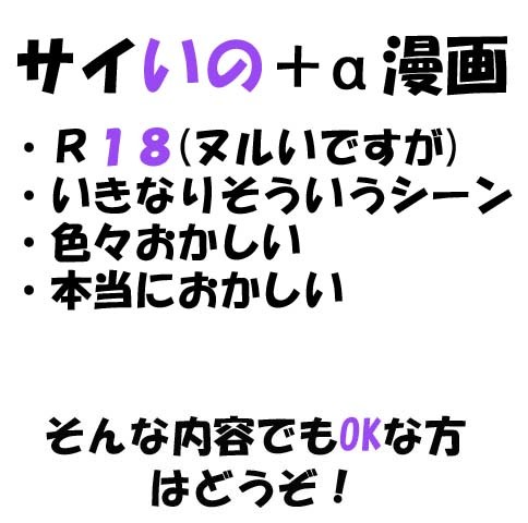 マニュアル男