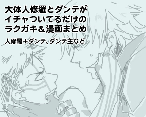 ノクマニ詰め