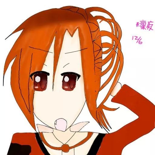 無神ユーマ