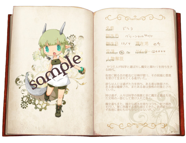 【誕生石の魔女】参加用キャラシ1/2 ※要透過png保存