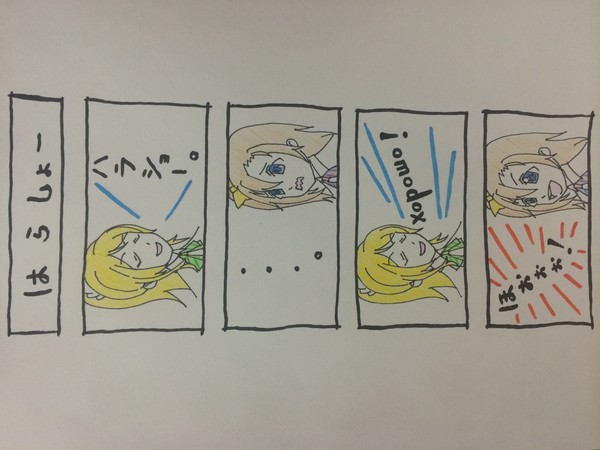 絵里ちゃんのロシア語って。