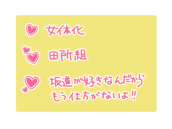 弱ペダらくがき7