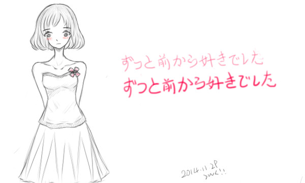 draw