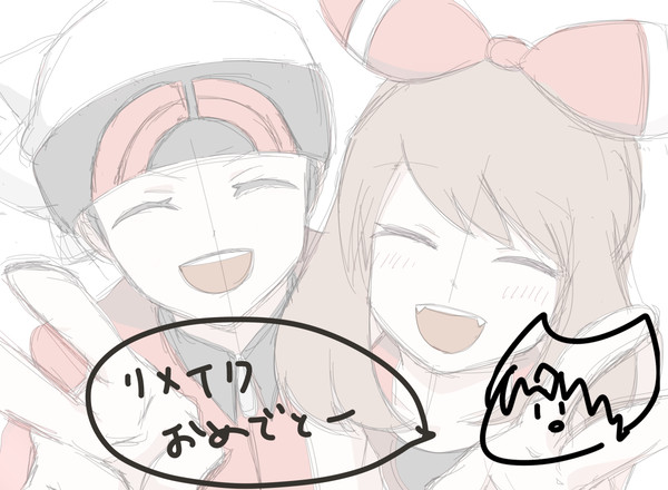 心ゆれる(※4章)