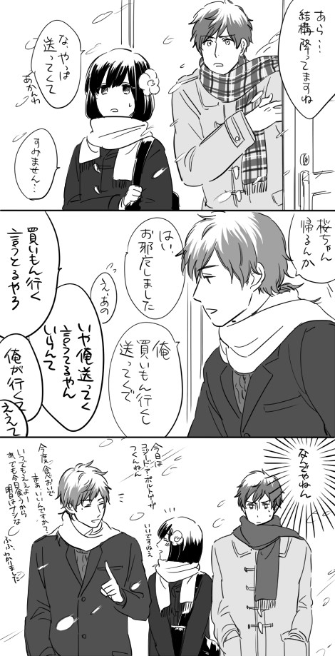 にしにっぽる