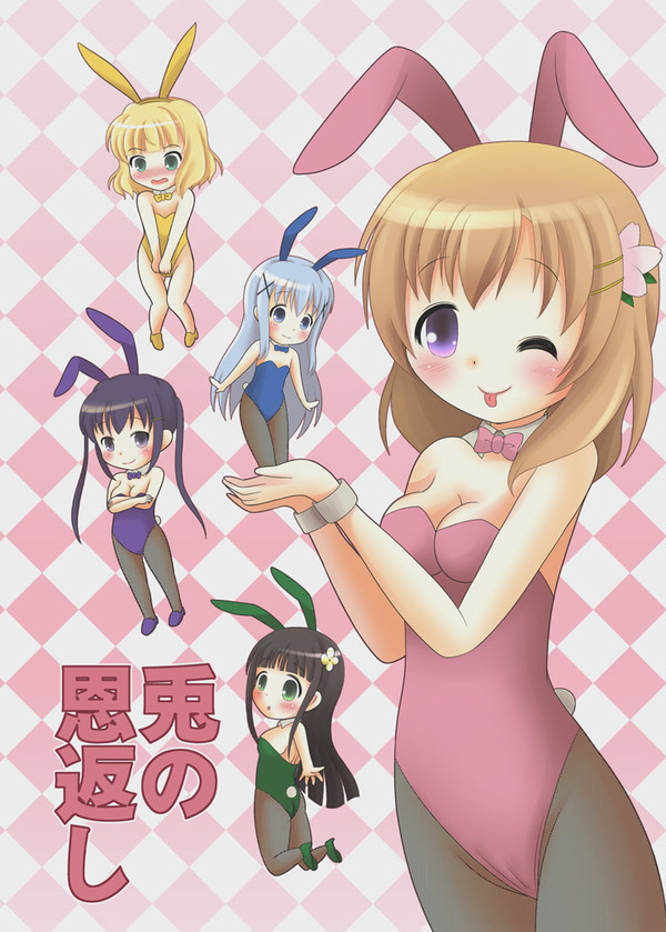C87新刊表紙