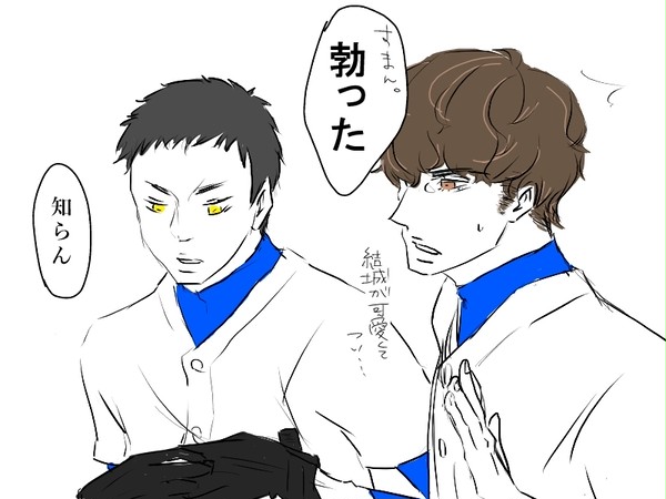 ◆落書き