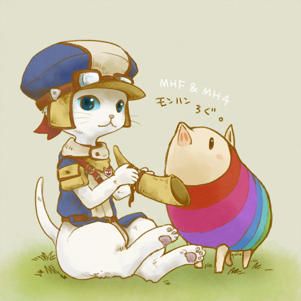 モンハンまとめ