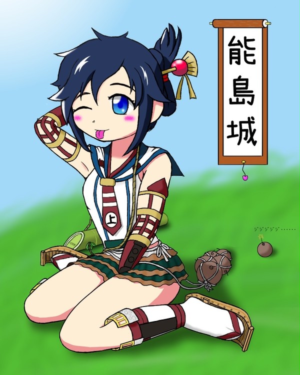 能島城ちゃん