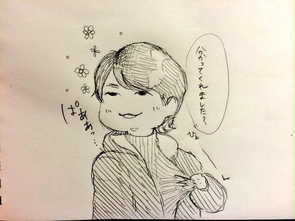 落書きレベル町田くん