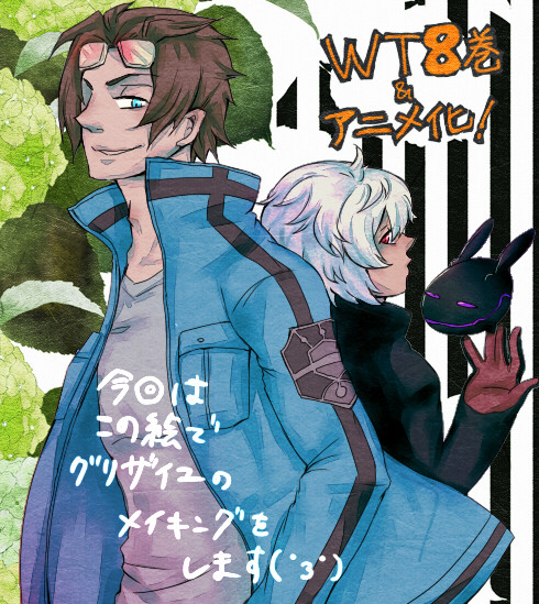 【メイキング】グリザイユ画法+α