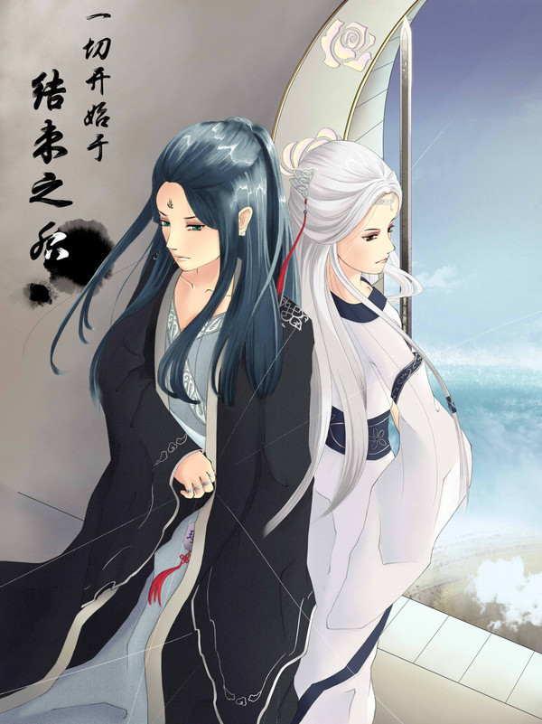 一切开始于结束之后