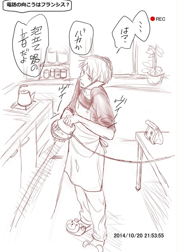 ツイピク2014.10月~12月
