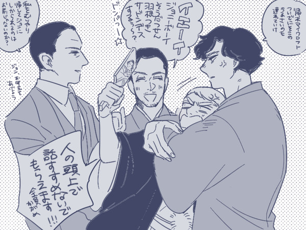 SH系いろいろログ