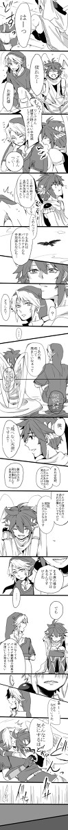 緑勇者と天使のお話
